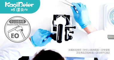 醫(yī)用EO滅菌技術(shù)處理