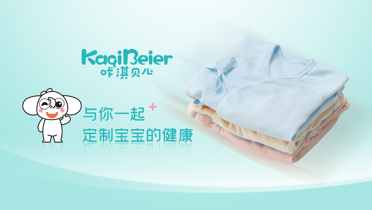 咔淇貝兒 - 全系列無菌工藝，幸?？伞按?/>			</a>
		</div>
		<div   id=