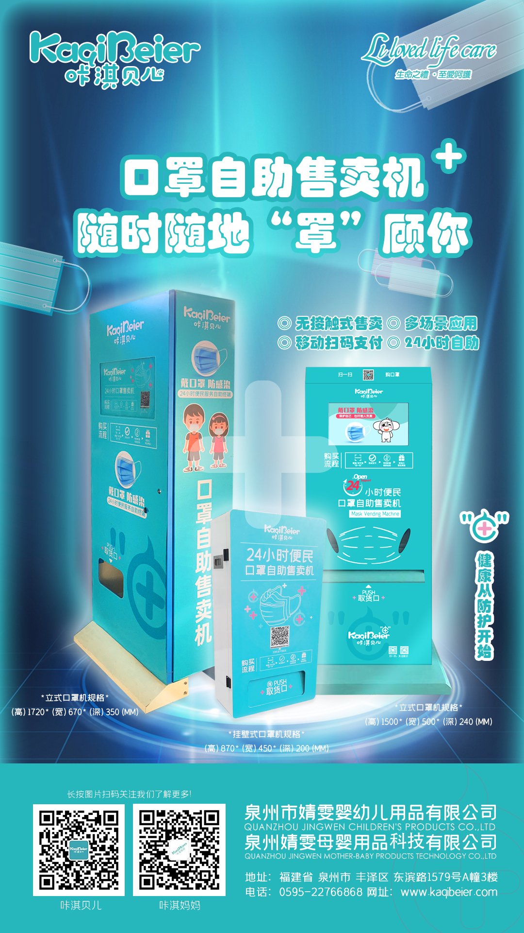 61035bba5fb16.jpg 口罩機-1.jpg