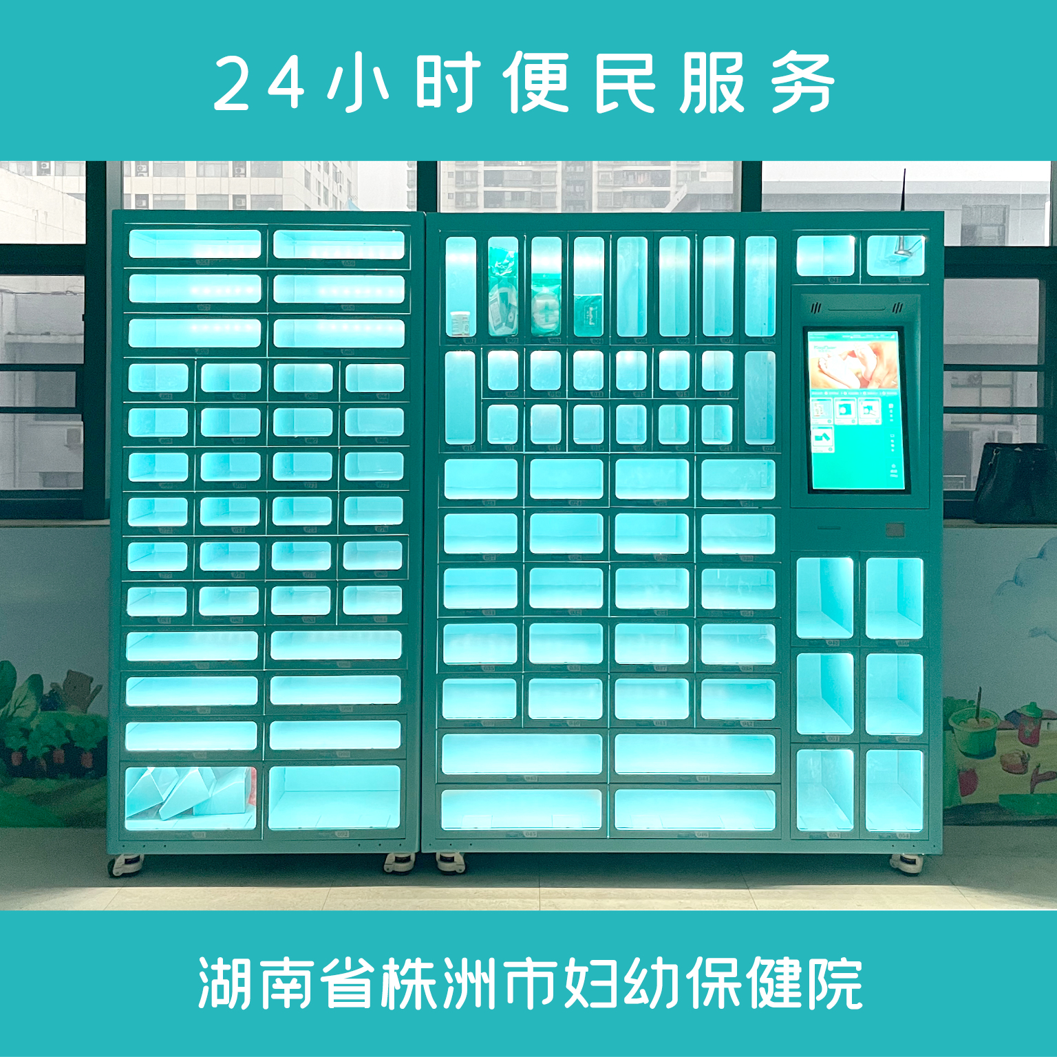 62183e27eb704.jpg 湖南省株洲市婦幼保健院.jpg