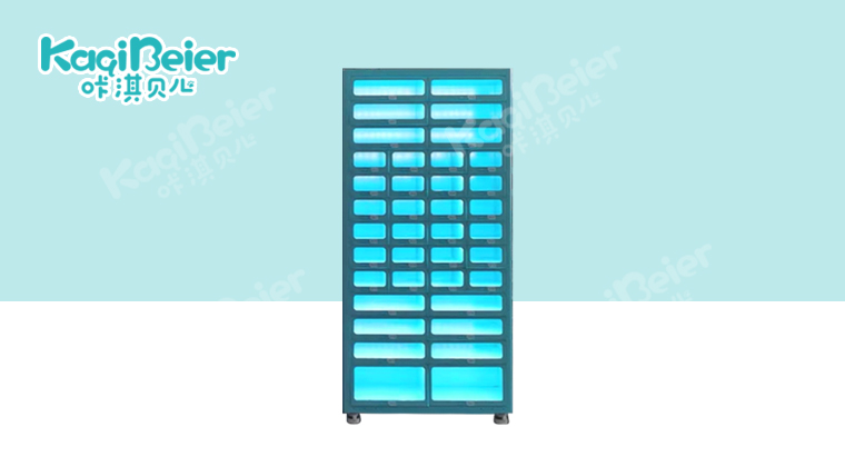 咔淇醫(yī)柜24小時便民自助售貨機（38格）