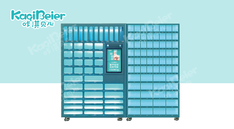 咔淇醫(yī)柜24小時便民自助售貨機（113格）