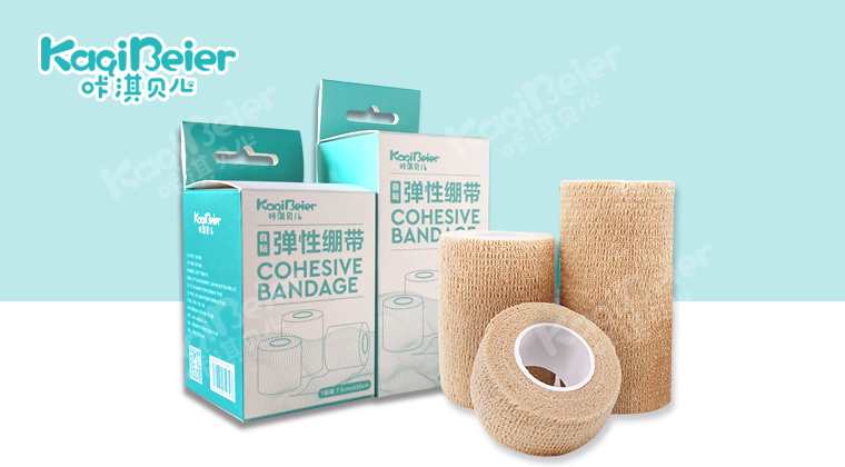 彈性繃帶（自粘性）